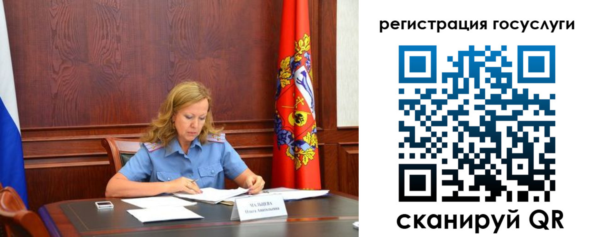 форма 3 в Кировской области